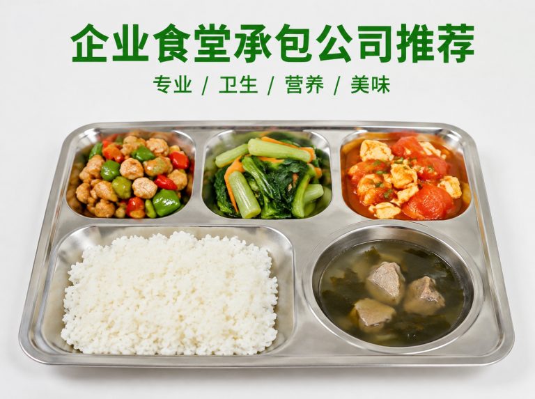 射阳县智慧食堂与自助称重餐厅